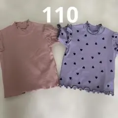 美品❤︎ハートむらさき半袖❤︎ぴんく半袖❤︎２着セット❤︎
