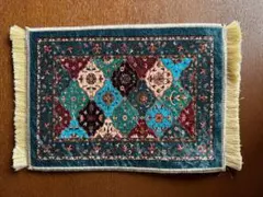 トルコ製ミニカーペット