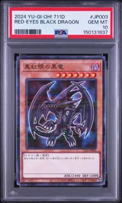 2026年最新】遊戯王 ハイチュウの人気アイテム - メルカリ