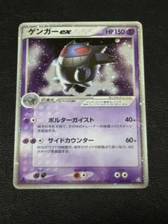 R団のニューラ ex ☆ 拡張パック ロケット団の逆襲 067/084 - メルカリ
