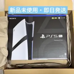 PlayStation 5 Pro 本体(新品・未開封)