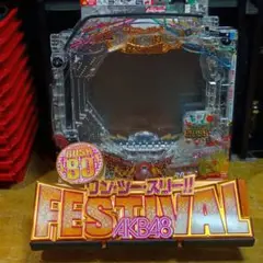 2025年最新】AKBパチンコ実機の人気アイテム - メルカリ
