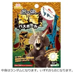 485 激突ウルトラブウブウバレーボール!!! - メルカリ