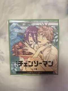 劇場版 チェンソーマン レゼ篇 入場者プレゼント 第2弾
