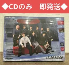 ✮CDのみ✮音故知新　アルバム　初回B スノーマン