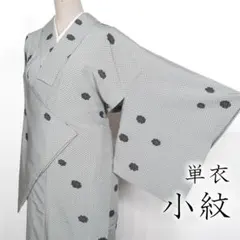 【KIMONO by NADESHIKO】ポリエステル 単衣着物　浴衣　千鳥格子 KIMONO by NADESHIKO】ポリエステル 単衣着物 浴衣 千鳥格子 - メルカリ