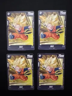 2025年最新】ドラゴンボールカード 未知なる冒険の人気アイテム