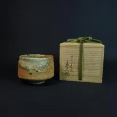☆名品酒器【黄瀬戸六角盃 】胆礬 酒器 向付 民芸 民藝 柳宗悦 古美術