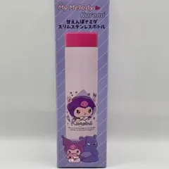 ゆりたん様 リクエスト 2点 まとめ商品