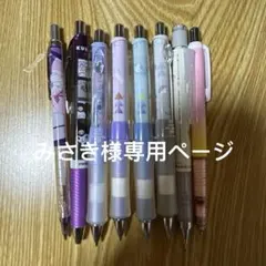 2026年最新】ルイヴィトン シャープペンの人気アイテム - メルカリ