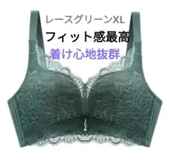 ナイトブラ　補正ブラ　フィット感最高　 着け心地抜群　バストアップ