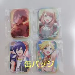 2025年最新】プロセカ缶バッジまとめ売りの人気アイテム - メルカリ