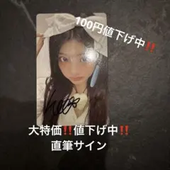 ILLIT 全員直筆サイン入り色紙 I'll Like You GLLIT特典 - メルカリ