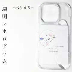 【picoオリジナル】−水たまりのなか− シンプル　大人　可愛い