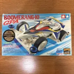 2026年最新】ミニ四駆 ブーメラン1の人気アイテム - メルカリ