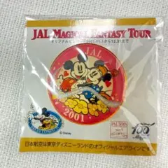 Item thumbnail for item 097aad2e-1a54-45cf-90a1-9edca6d5012c