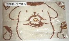 ポムポムプリン タオル サンリオ