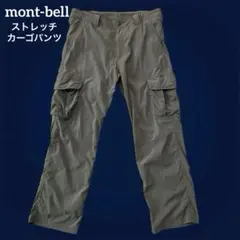 mont-bell ストレッチカーゴパンツ ナイロン製　撥水加工のサムネイル