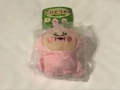 こびとづかん ぬいぐるみ カクレモモジリ　ガチャ　こびとづかんのぬいぐるみ