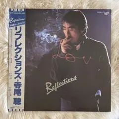 寺尾聰 Reflections LP レコード 帯付き - メルカリ