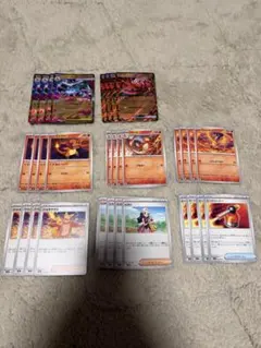 メガリザードンX ex RR4枚　その他進化ライン、汎用カード