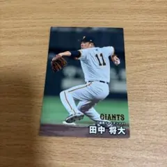 プロ野球チップス2026第1弾田中将大 - メルカリ