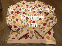 丸高衣料　ムージョンジョン　綿　花柄　トレーナー　130
