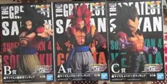 一番くじ ドラゴンボールTHE GREATEST SAIYAN 3体セット