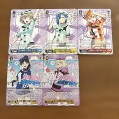 ラブライブ ヴァイスシュヴァルツ　素敵な旅へご案内♪ 若葉四季　SP ラブライブ ヴァイスシュヴァルツ 素敵な旅へご案内♪ 若葉四季 SP