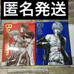 2026年最新】バックギャモン ―峰倉かずや画集の人気アイテム - メルカリ