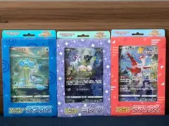 ポケカ 旧裏 コロコロ スペシャル ジャンボカード まとめ売り 美品