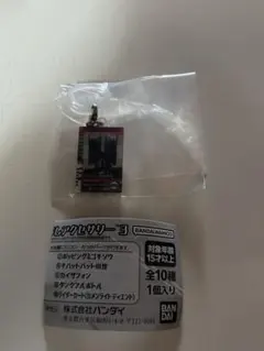 仮面ライダーシリーズ めじるしアクセサリー ライダーカード　ディエンド