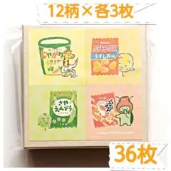 なぉ様 リクエスト 5点 まとめ商品