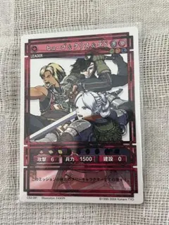 ヒューゴ　クリス　ゲド　幻想水滸伝　カードストーリーズ　ノーマルのサムネイル