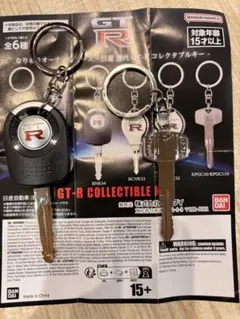 京商ハコスカ、その他R34.新品R35付 日産 歴代GT-R コレクタブルキー R35 R34 ハコスカ - メルカリ