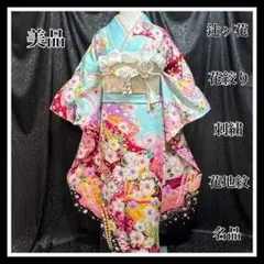 美品　辻ヶ花　花絞り　辻が花　刺繍　花地紋　銀通し　逸品　フルセット　振袖