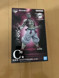 2025年最新】鬼滅の刃一番くじ〜上弦の参〜の人気アイテム