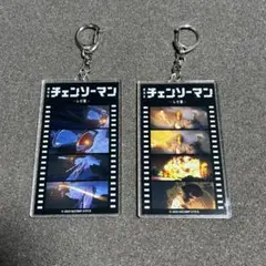 チェンソーマン トレーディング場面写 アクリルキーホルダー ボム