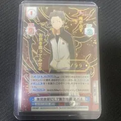 Reバース リゼロ 無知無能にして無力無謀 スバル SNR シリアル 2026年最新】reバース snrの人気アイテム - メルカリ