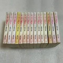 【車田作品☆良品】リングにかけろ（文庫版）全15巻セット