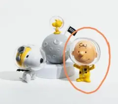 スヌーピーミュージアム　カプセルトイ　チャーリー・ブラウン 宇宙服