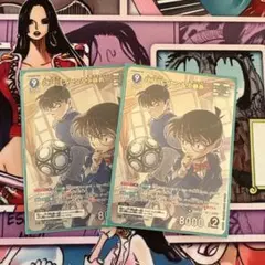 名探偵コナンカードゲーム mr江戸川コナン&工藤新一　　スズ様専用