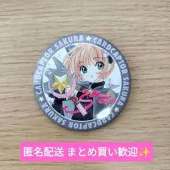 名探偵コナン シェリー 宮野志保 缶バッジ コナンカフェ2016 - メルカリ