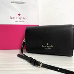 早い者勝ち！訳あり新品 kate spade ショルダーバッグ ブラック