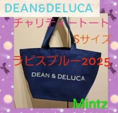 DEAN & DELUCA チャリティートートバッグ ラピスブルーS