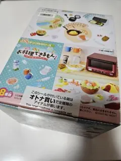 ポムポムプリン だいすき！クッキング 全8種セット - メルカリ