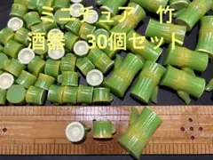 みるみるM☆イベントセット出品中☆☆様 リクエスト 2点 まとめ商品