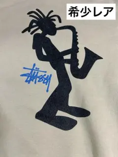 Item thumbnail for item 95351fbc-2fd6-4fdd-bda6-3b0c31599b6c