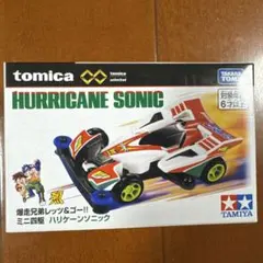 2026年最新】ハリケーンソニック 21stの人気アイテム - メルカリ