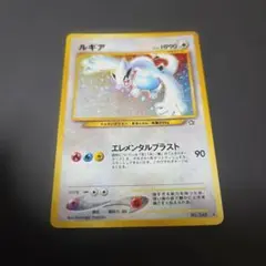 2026年最新】ルギア 旧裏の人気アイテム - メルカリ
